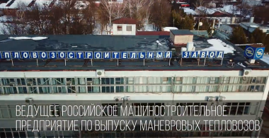 Лидеры ПРО результат: АО "ЛТЗ"
