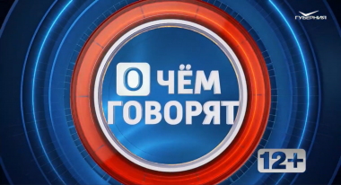 Как правильно выстроить работу на предприятии. О чём говорят