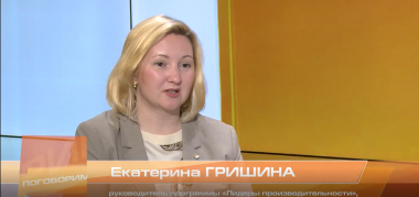 Поговорим. Гость программы Екатерина Гришина 