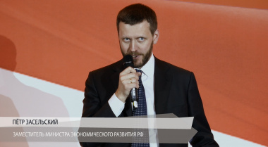 Первый всероссийский чемпионат по производительности: Очный финал в Москве